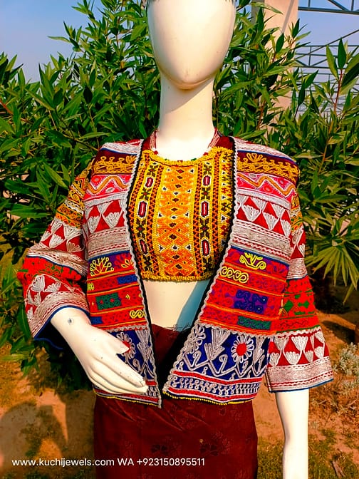 Afghani Patches Multi Color Jacket